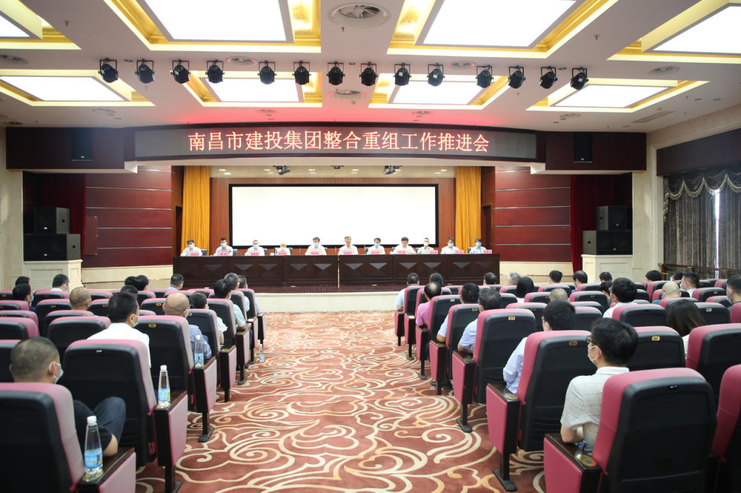 mksports在线登录_MK（中国）整合重组工作推进会召开